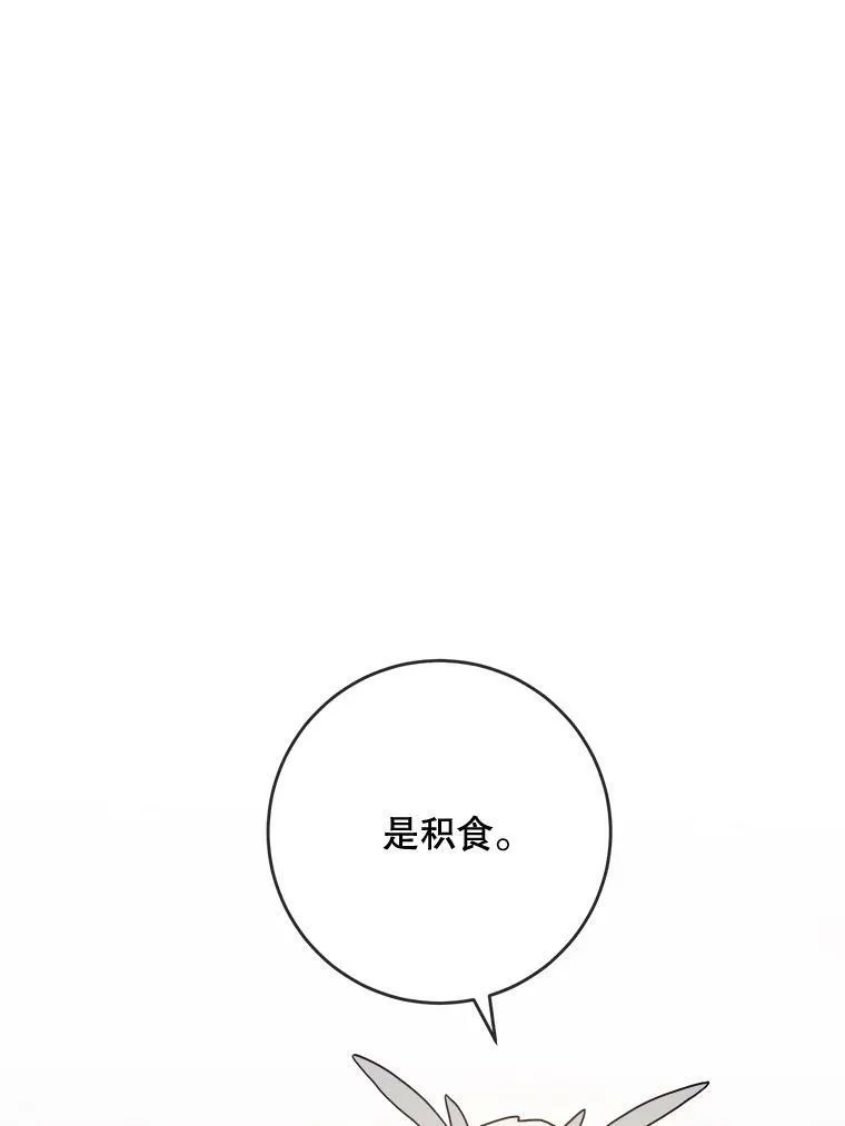 19.我和他们不一样40