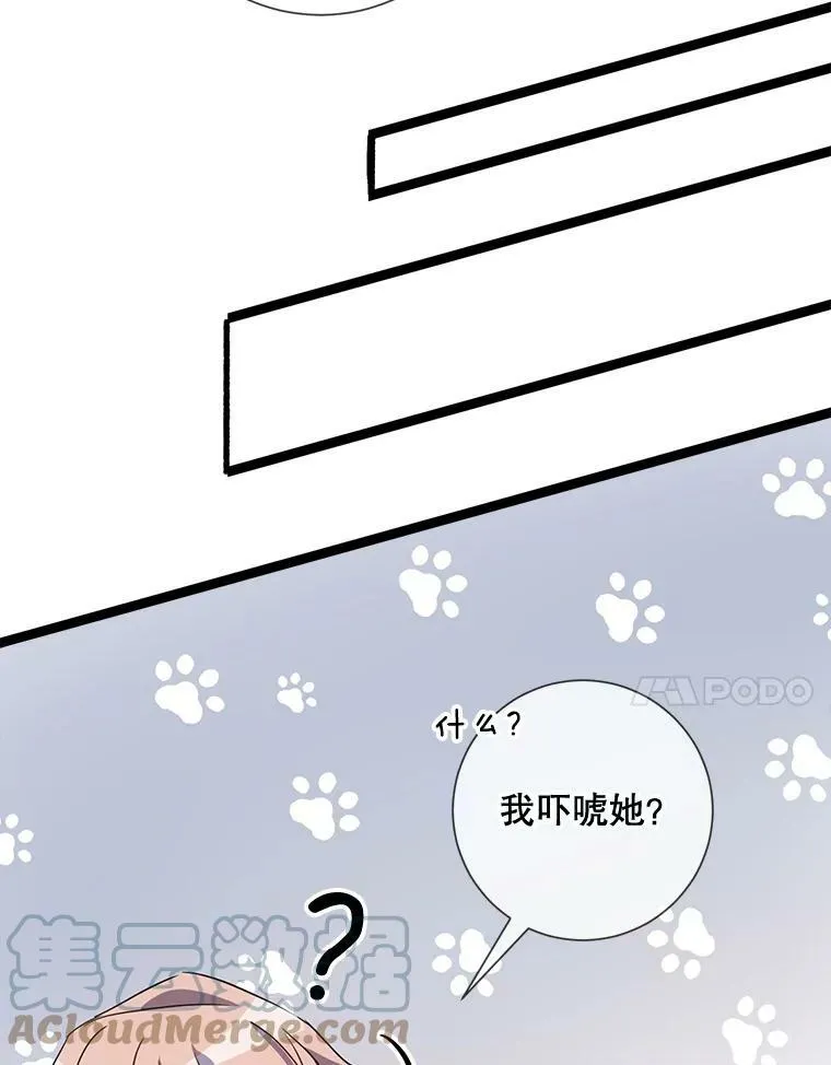 71.他不是坏人24