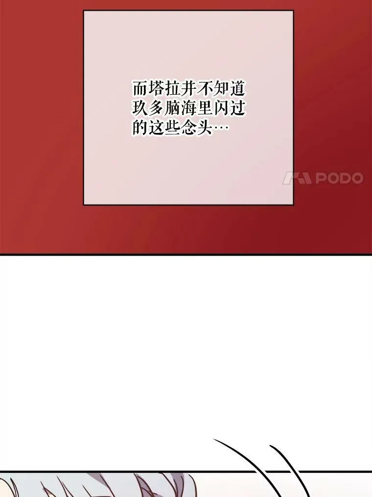 39.奇怪的玖多40