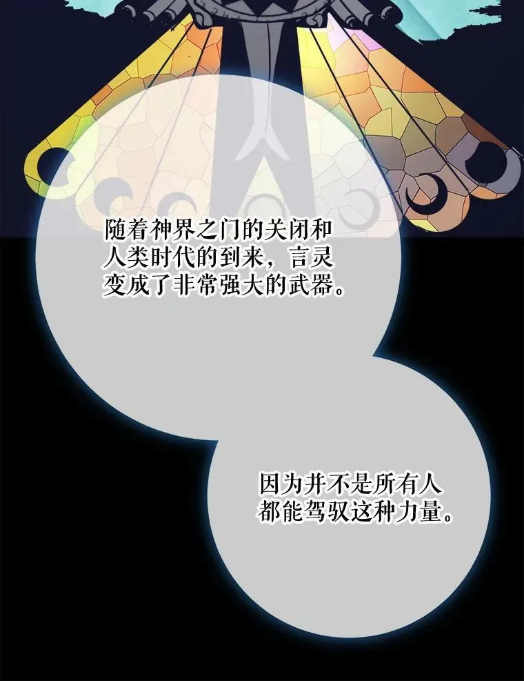 100.再见弗雷亚（2）26