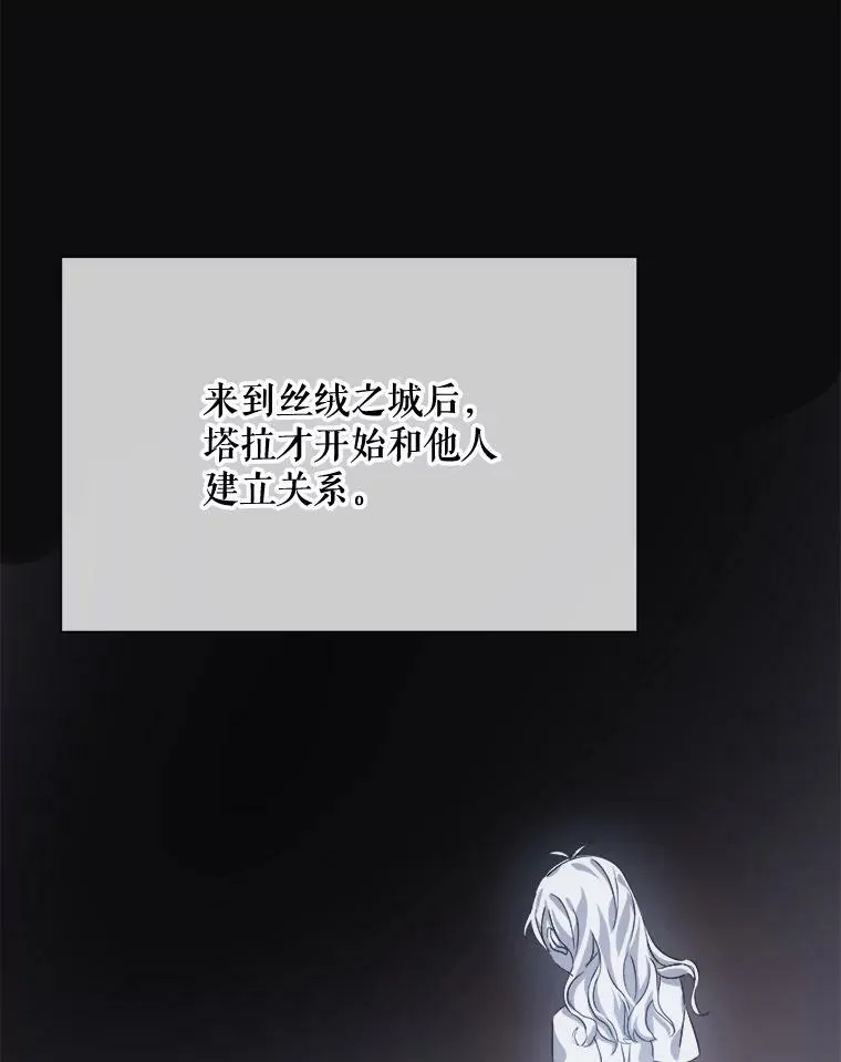 74.马厩95