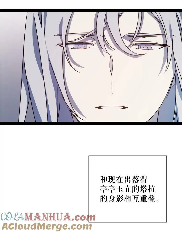 101.和解16