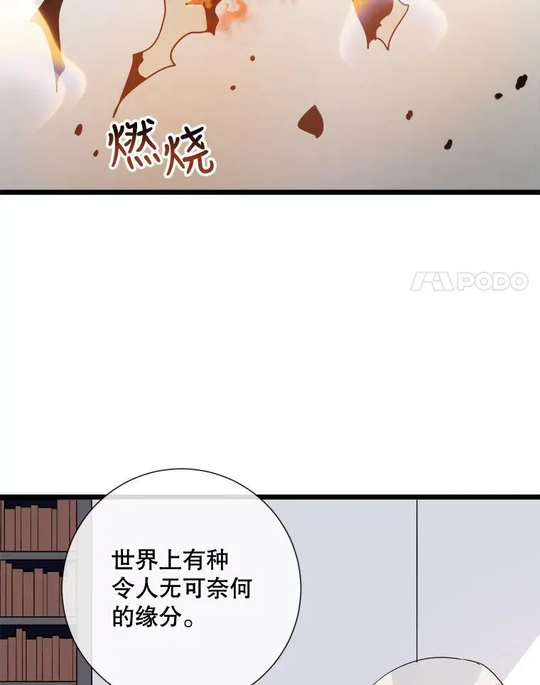62.偏爱98