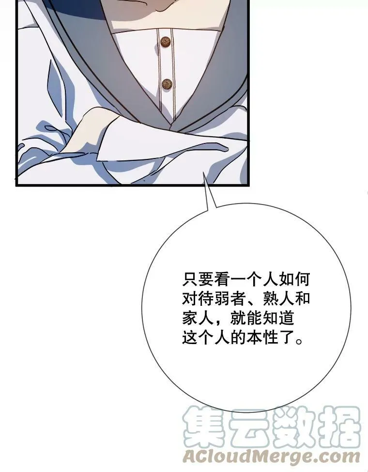 71.他不是坏人20