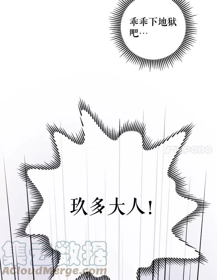 48.正面冲突（1）81