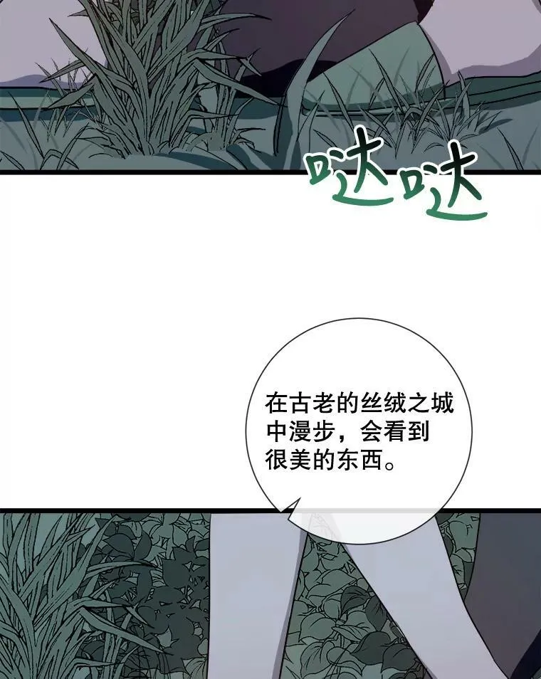 64.丢失的项链（2）3