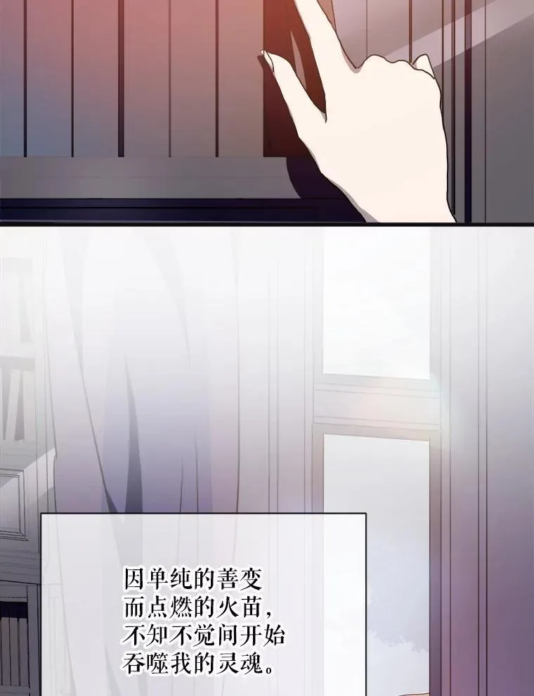104.茶话会66