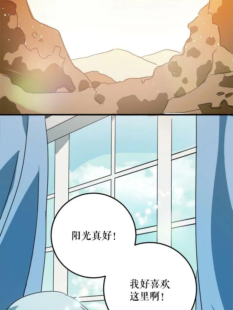 15.萌芽74