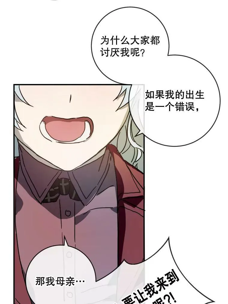 30.火焰和落叶59