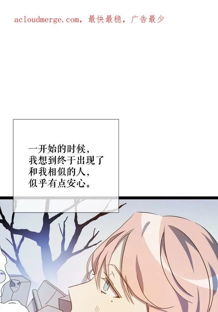 94.他变了（2）2