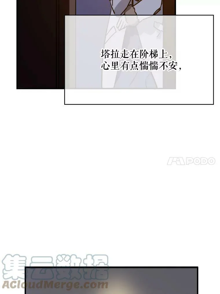 38.噩梦72