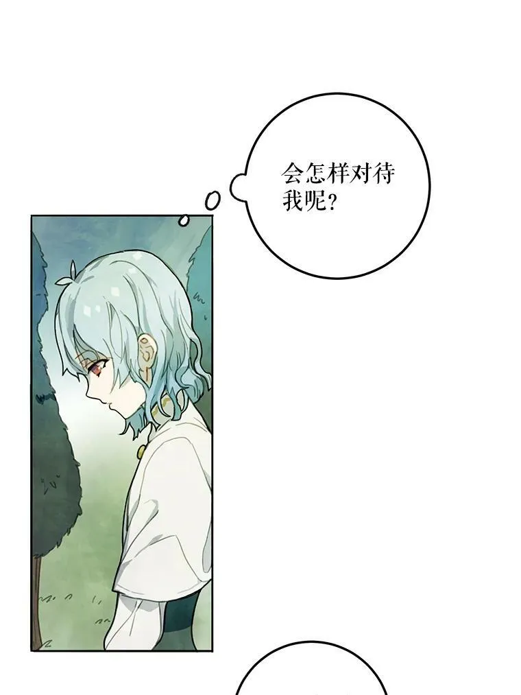1.又会被抛弃吗？23