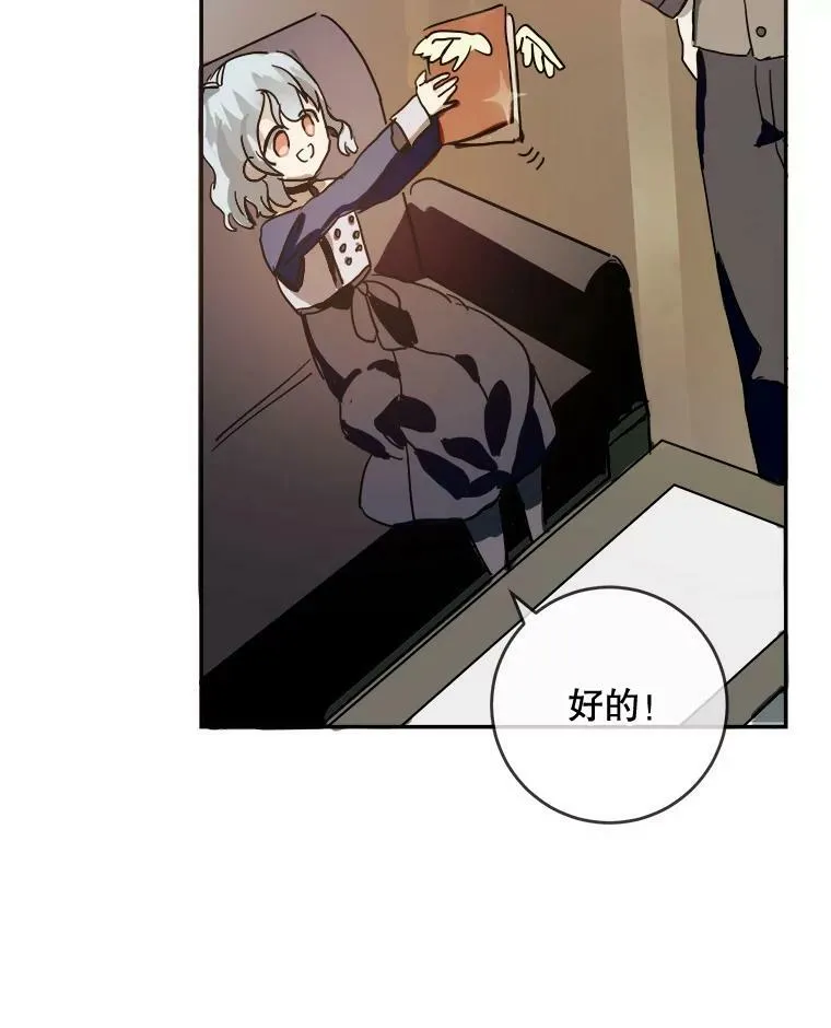 22.要回塔拉58