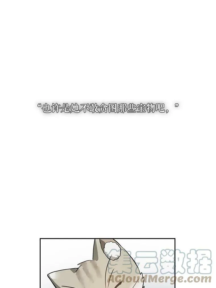 7.温柔的伊德尔72