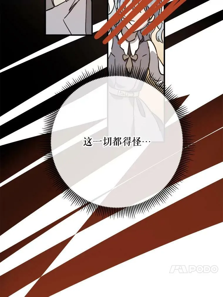 41.寻找塔拉29
