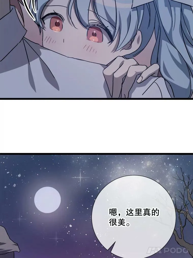 80.城外觅食53