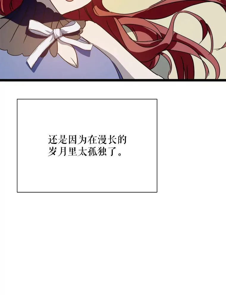 110.巨人和花86