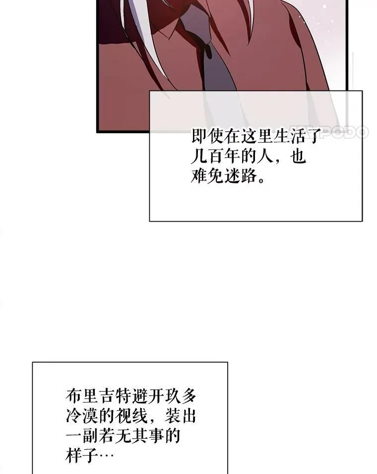 67.客人（3）90