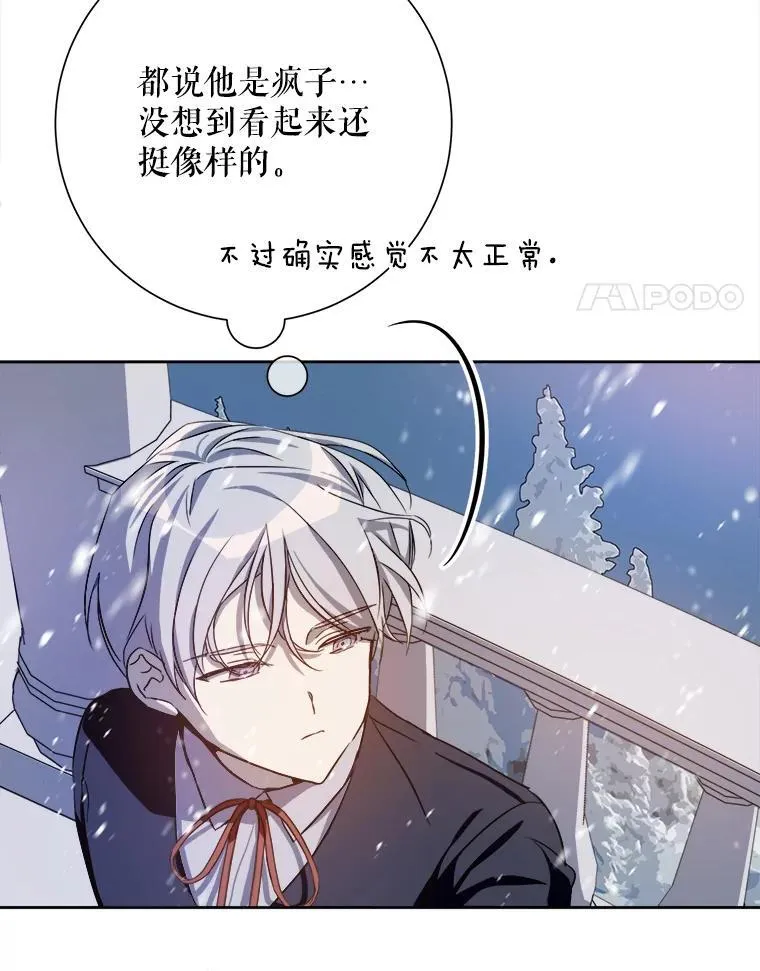 127.诅咒14