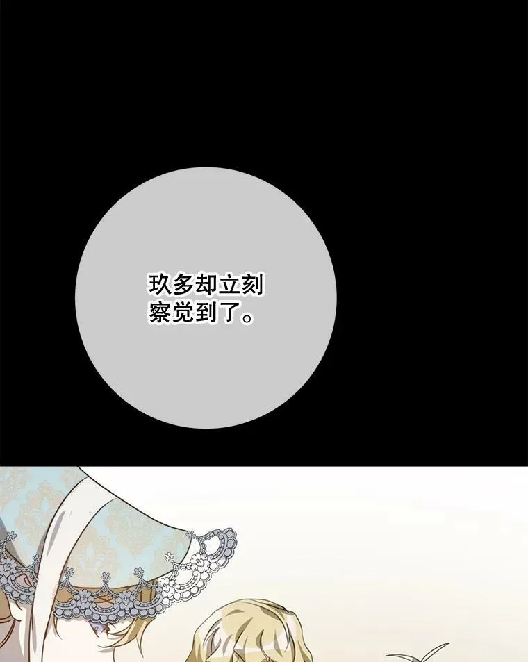 84.恐惧73