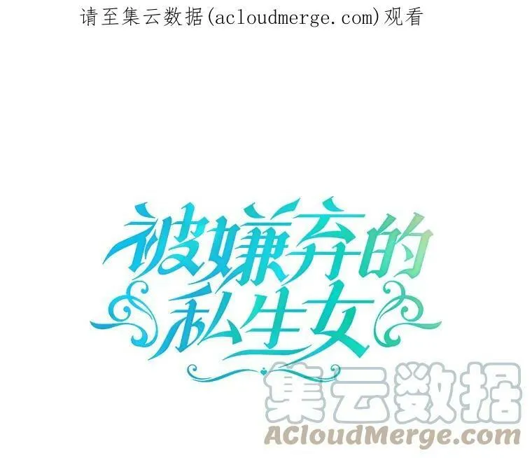 30.火焰和落叶80