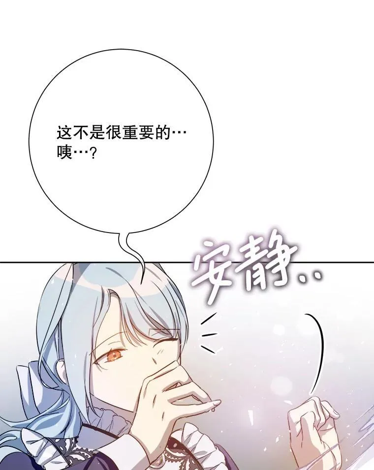 132.担心玖多40