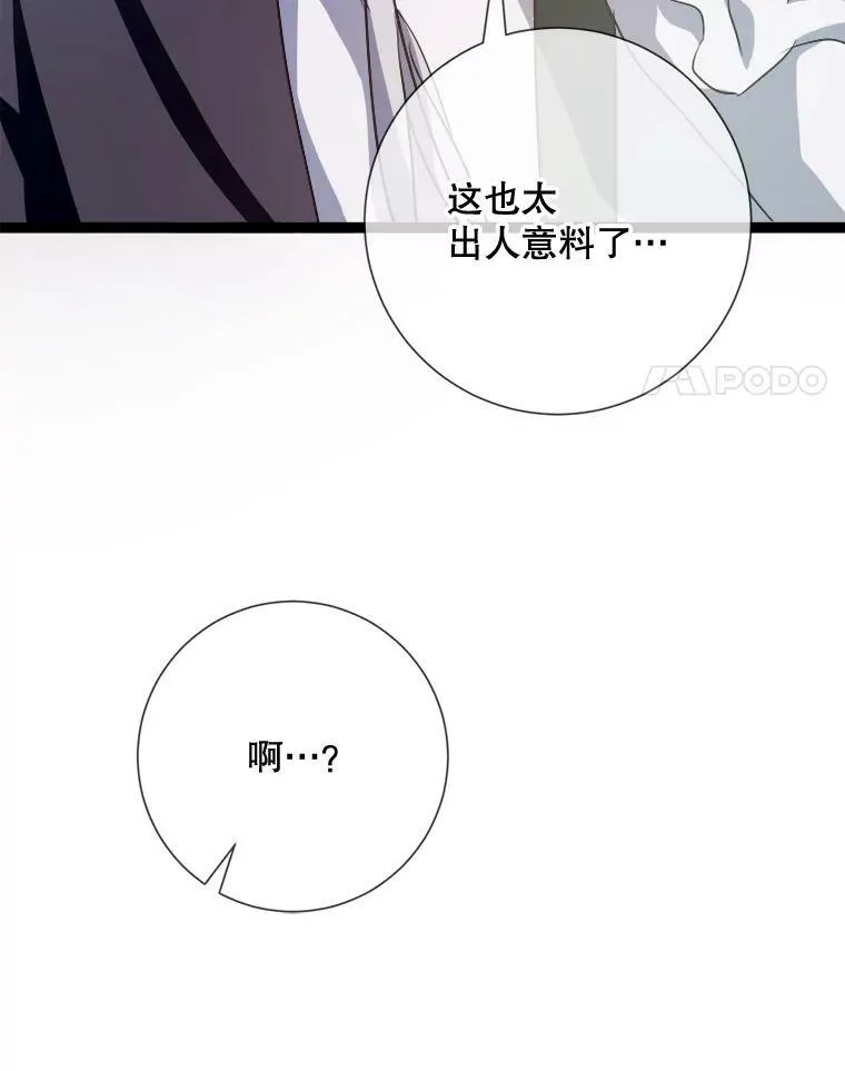 91.长大的塔拉76