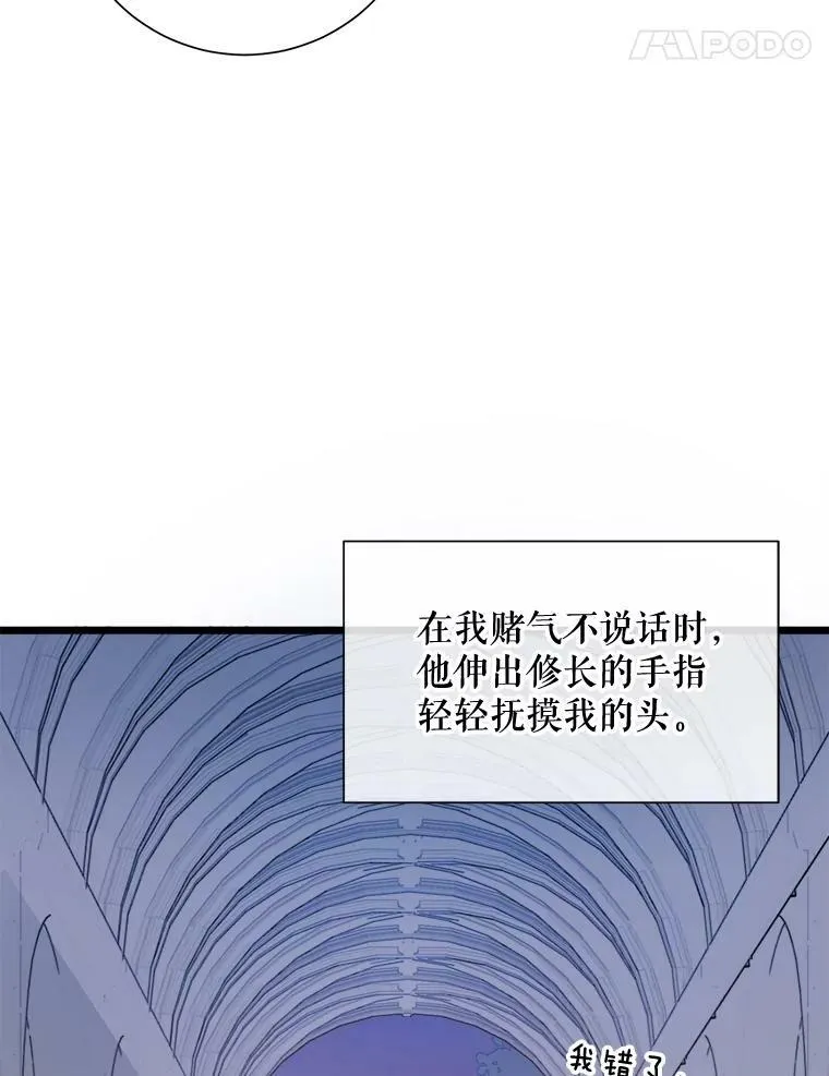 64.丢失的项链（2）31