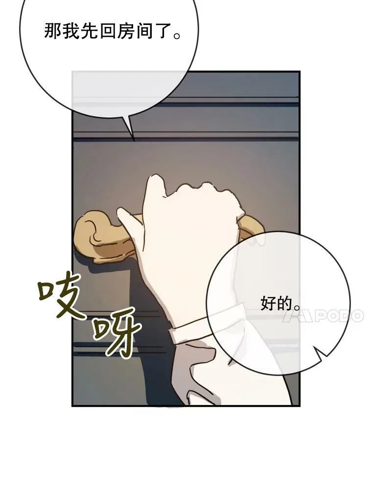 32.书里的秘密（2）23