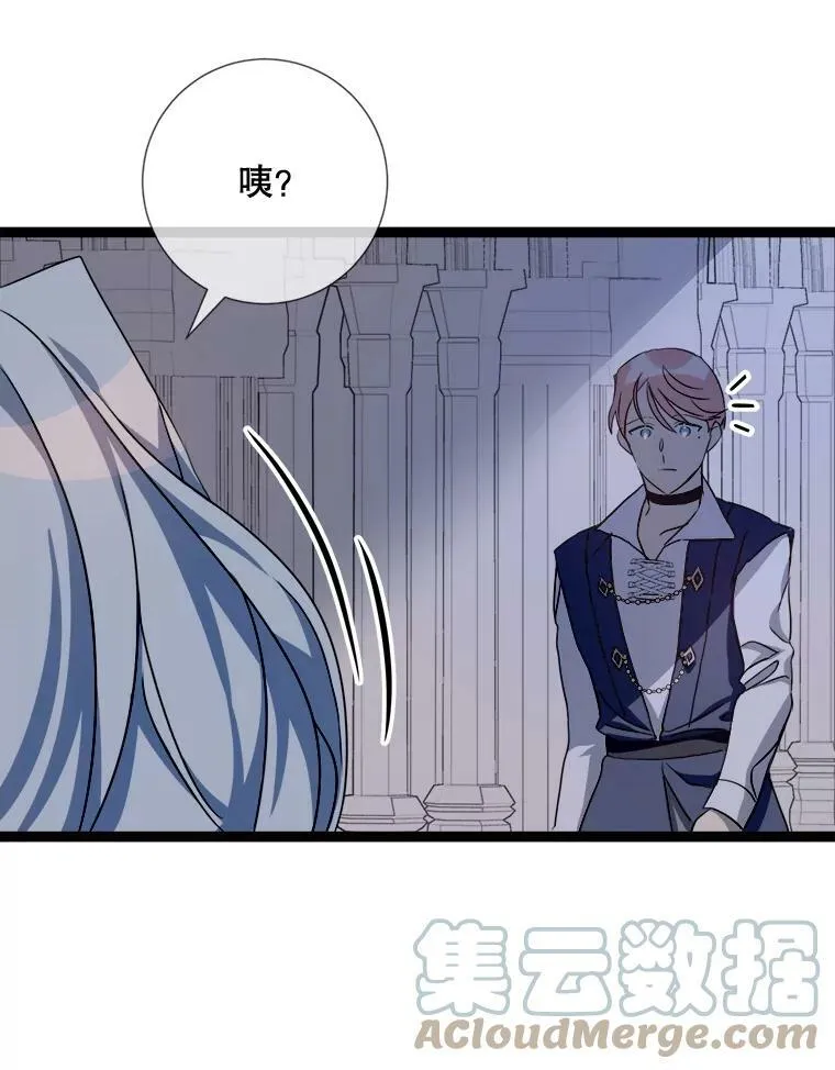 94.他变了（2）32