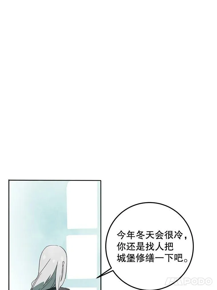 3.要杀掉她吗？59