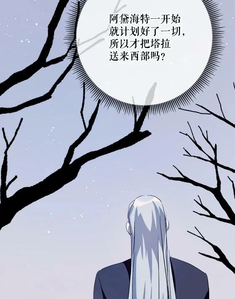 93.他变了95