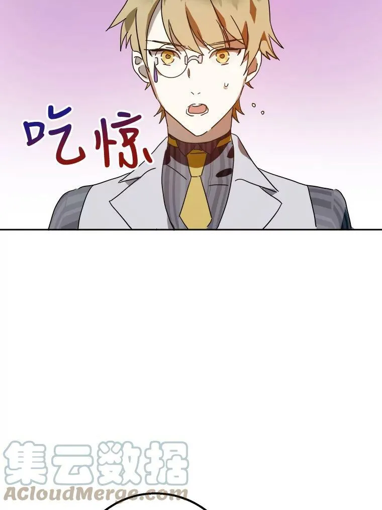 10.觉醒21