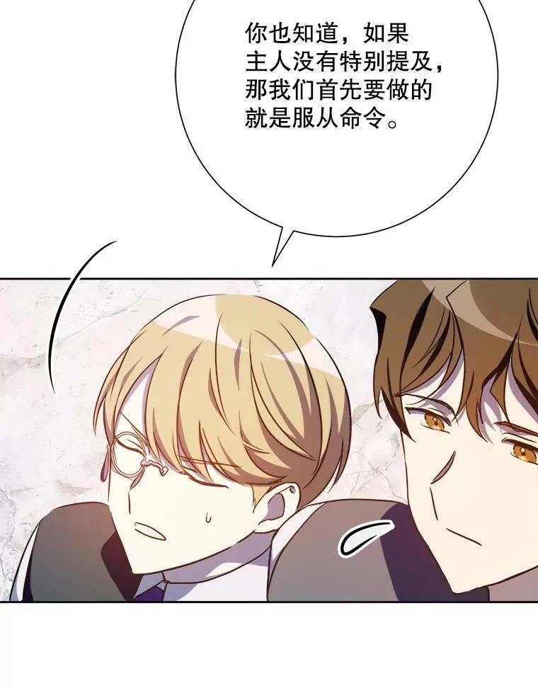 125.不死鸟骑士76