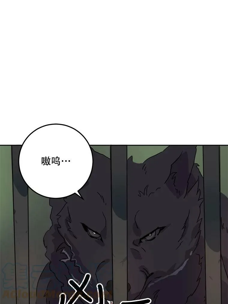 12.复仇了就会幸福吗？69