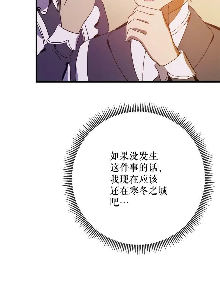 55.庭院月色43