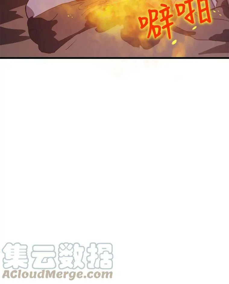 52.玖多回城104
