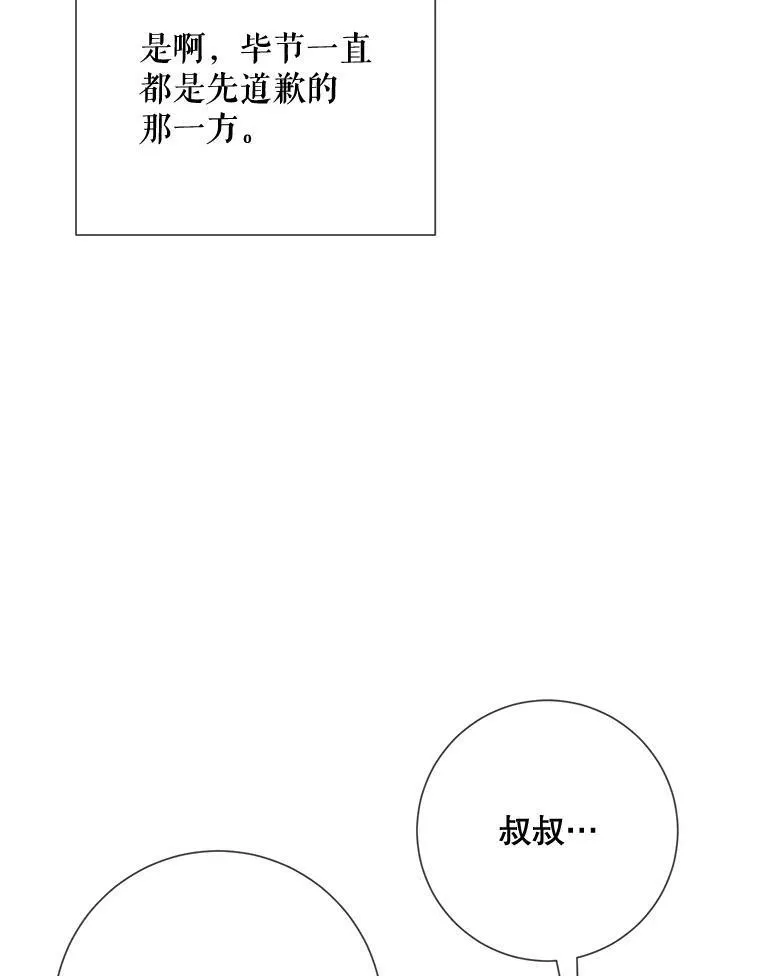 80.城外觅食22