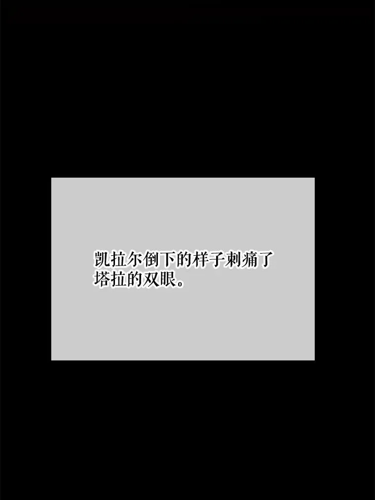 49.正面冲突（2）55
