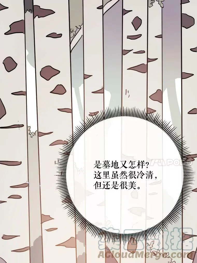 39.奇怪的玖多75