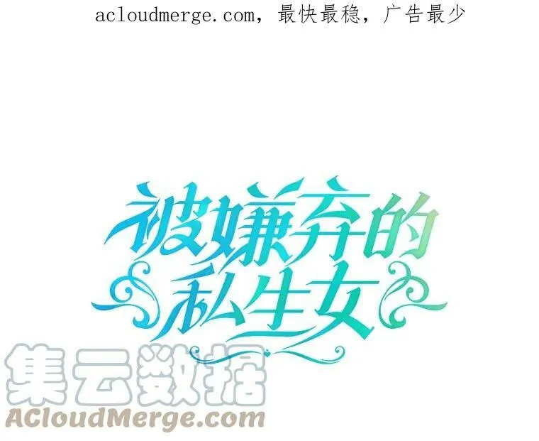 85.活着的理由106