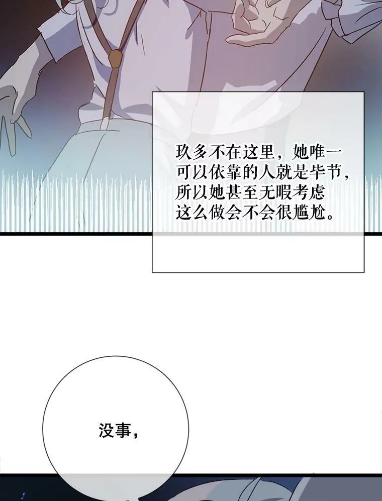 81.城外觅食（2）82