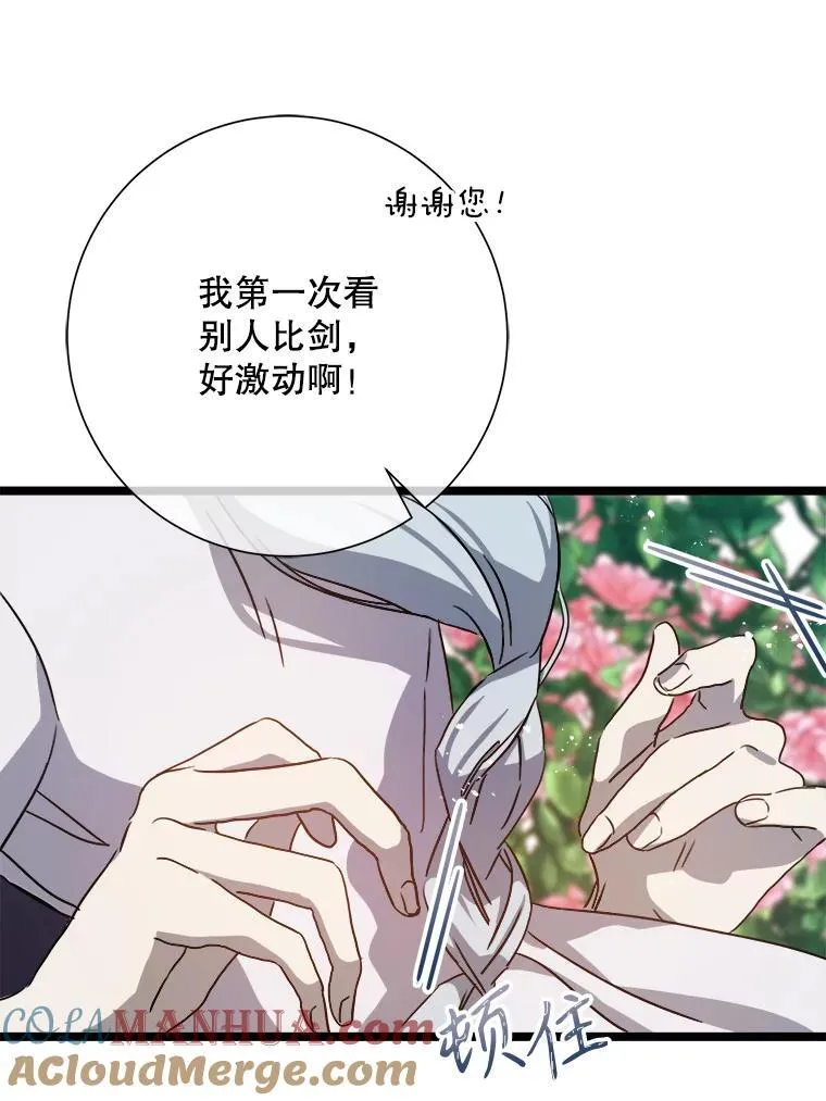 108.比试51