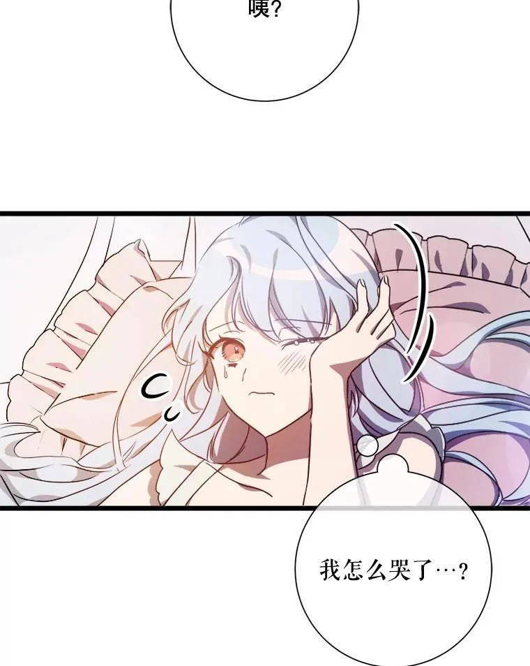 114.碎片44