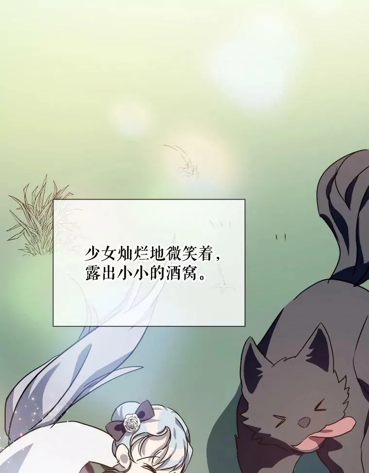 76.飞驰59