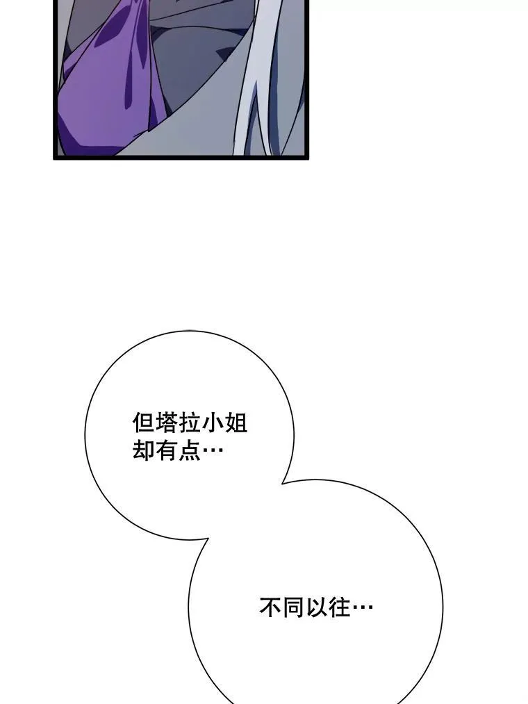 115.智齿5