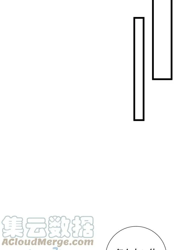 61.惹哭塔拉（2）87