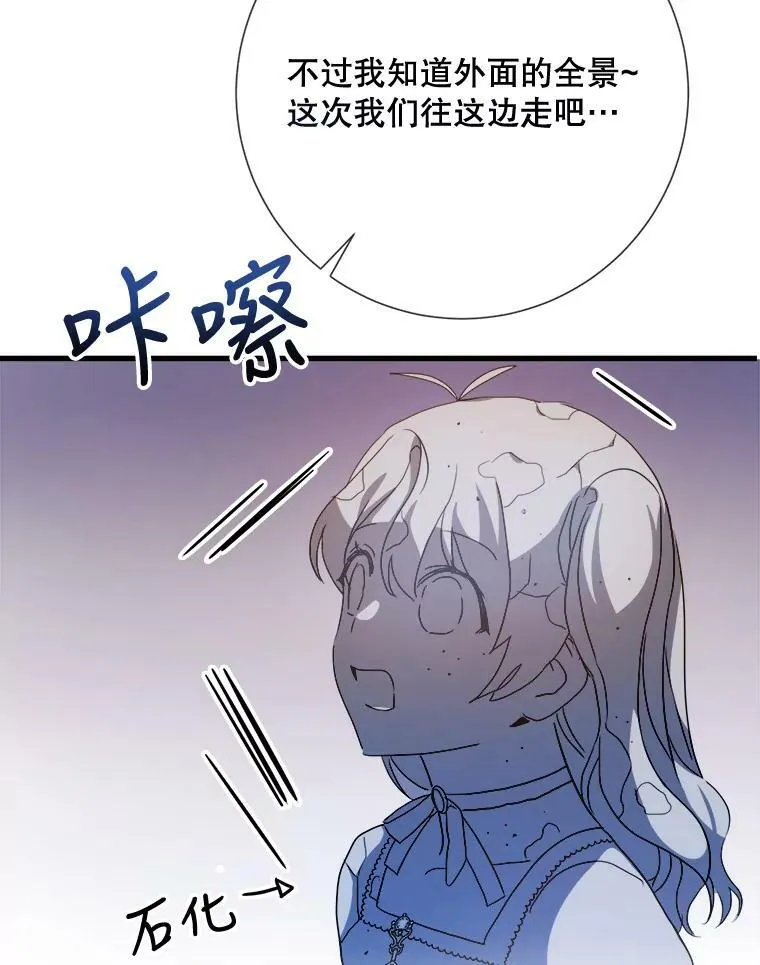 67.客人（3）77