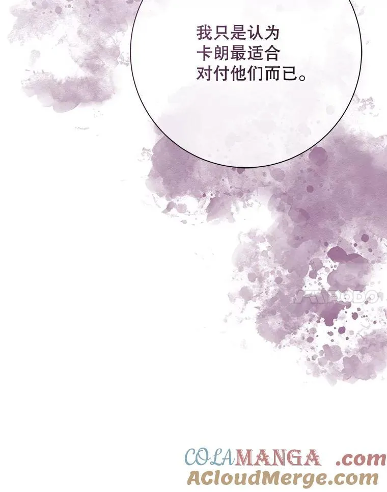 125.不死鸟骑士54