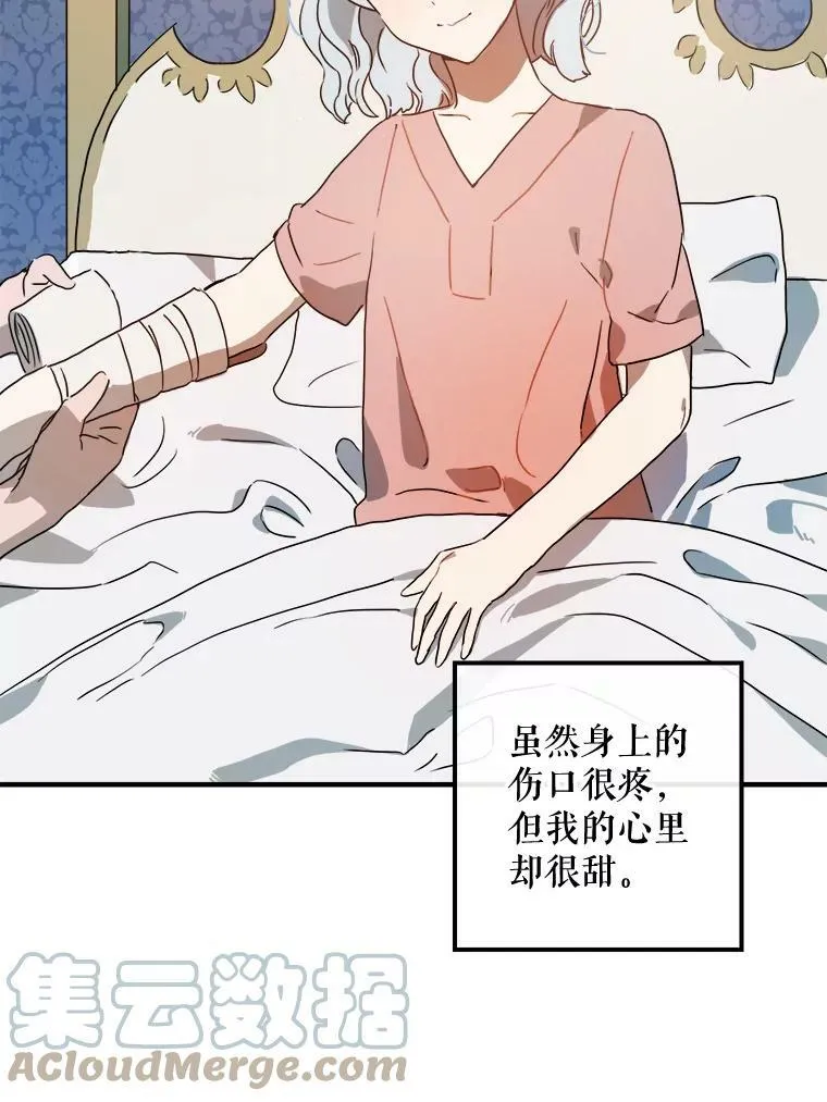 4.误闯21